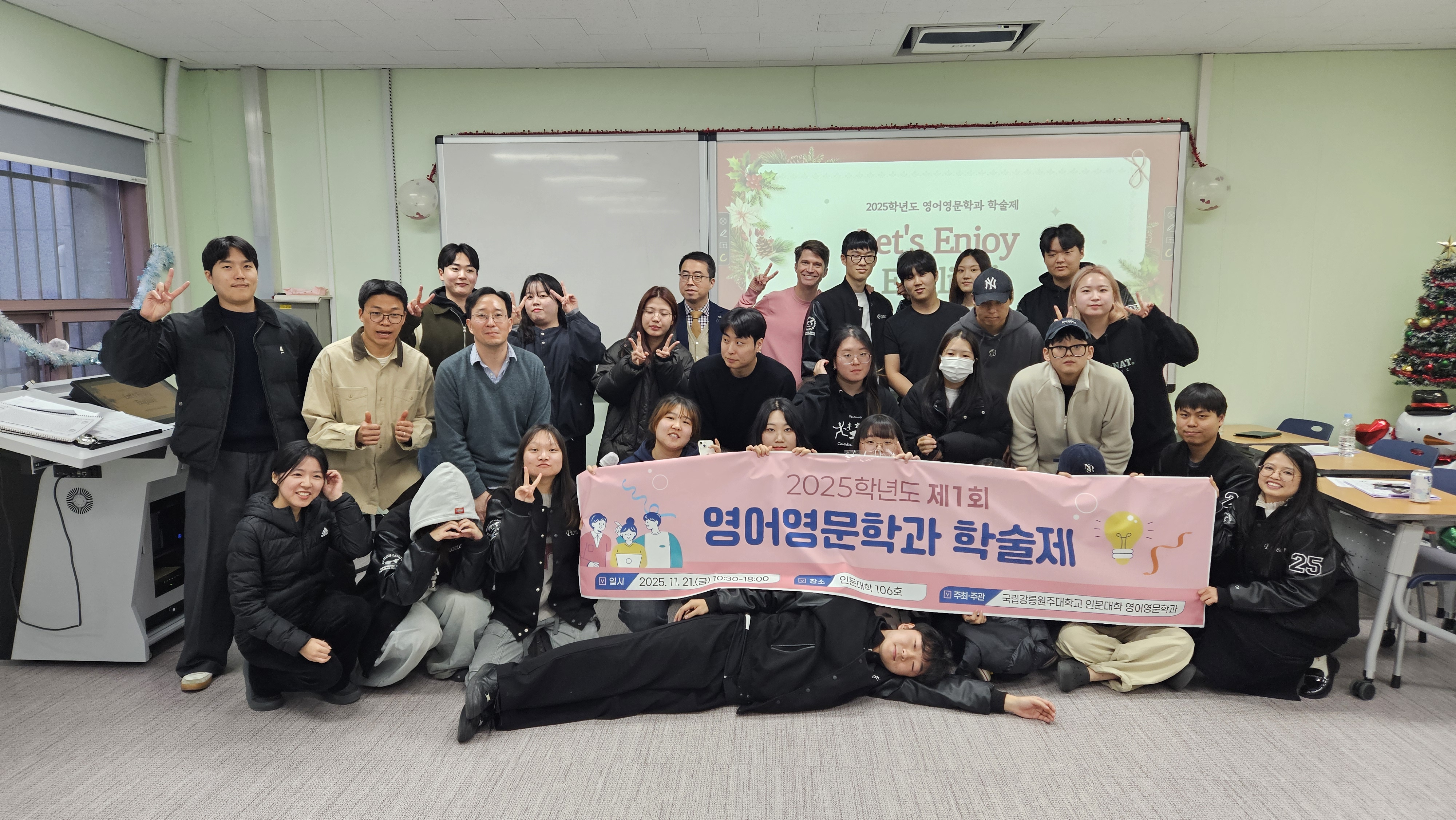 2025학년도 영어영문학과 학술제 개최 대표이미지